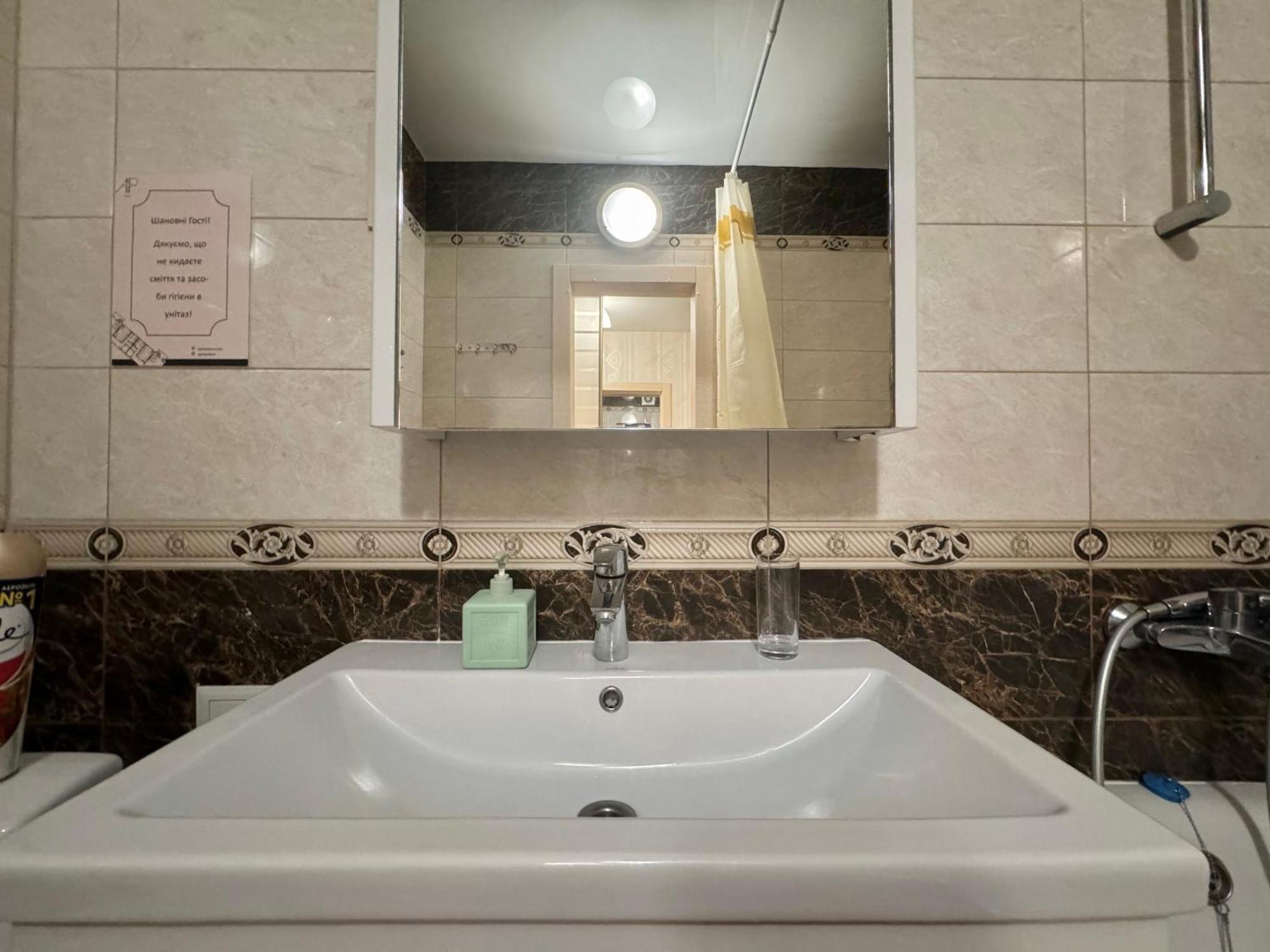 Apartpoltava Затишна 1-Кімнатна Студія,Новобудова В Самому Центрі Міста, Банківський Чек 외부 사진